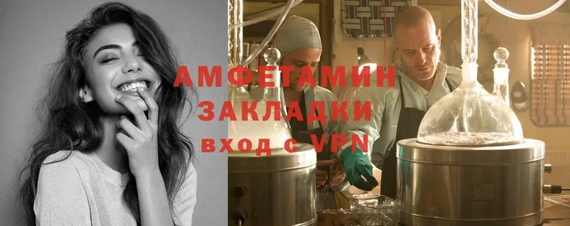 Амфетамин Premium Алдан