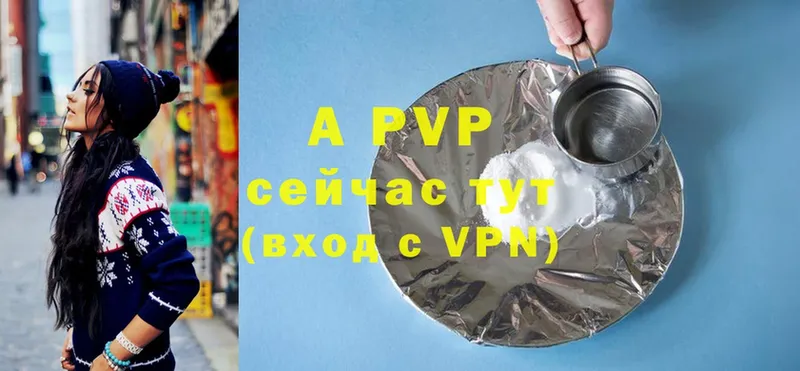 Alfa_PVP СК  Алдан 