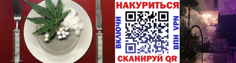 Canna-Cookies конопля  купить наркотики цена  Алдан 