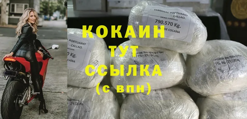 COCAIN 97%  blacksprut ссылки  Алдан 