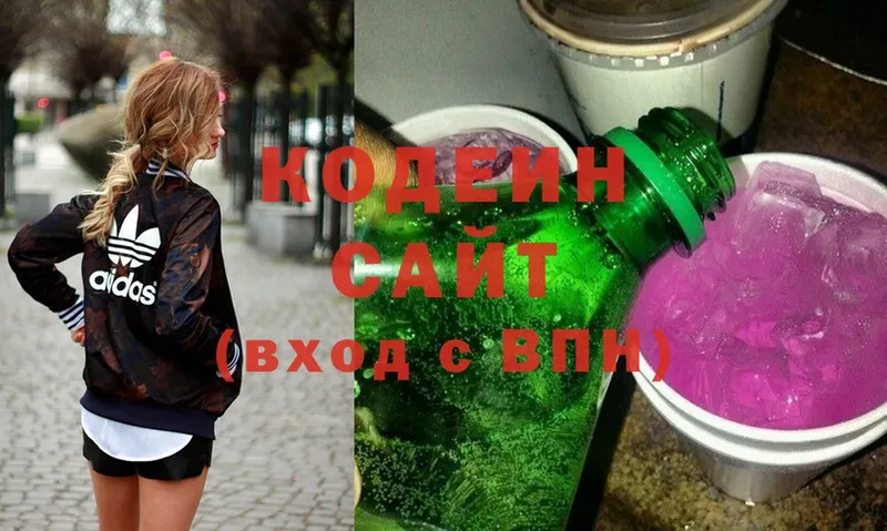 kraken зеркало купить наркотики цена Алдан Кодеин напиток Lean (лин)