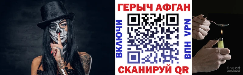 KRAKEN онион  Алдан  Героин герыч  купить наркоту 