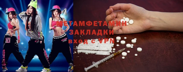 МДМА Лиски