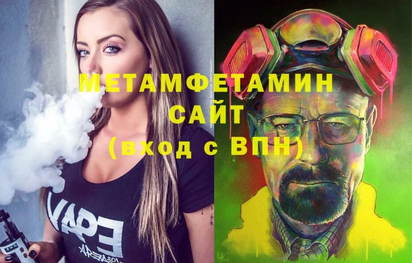 МДМА Лиски