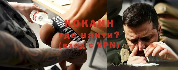 синтетический гашиш Лихославль