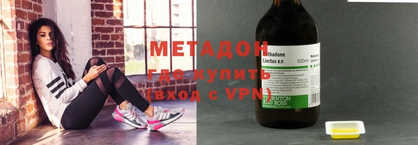 синтетический гашиш Лихославль