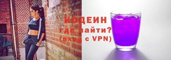 синтетический гашиш Лихославль