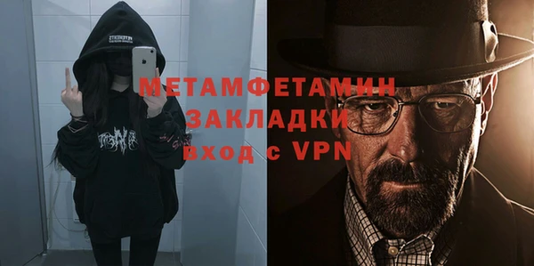 МДМА Лиски