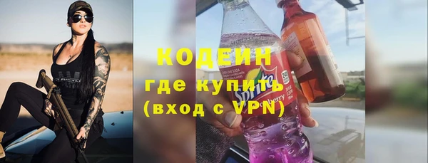 экстази Лагань