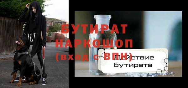 jwh Тихорецк