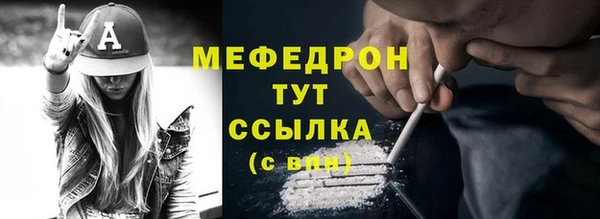 синтетический гашиш Лихославль