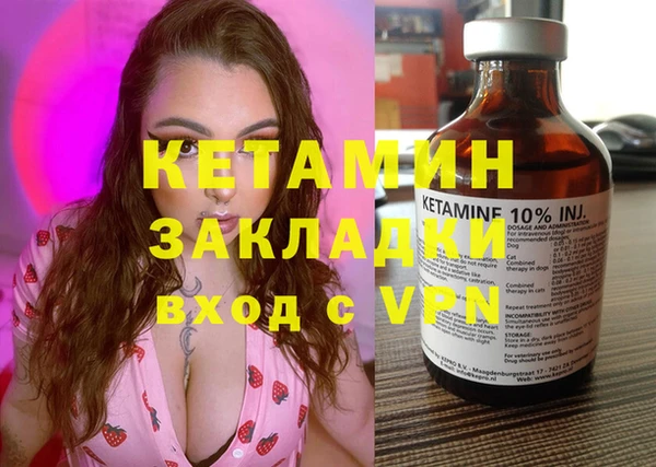 МДМА Лиски