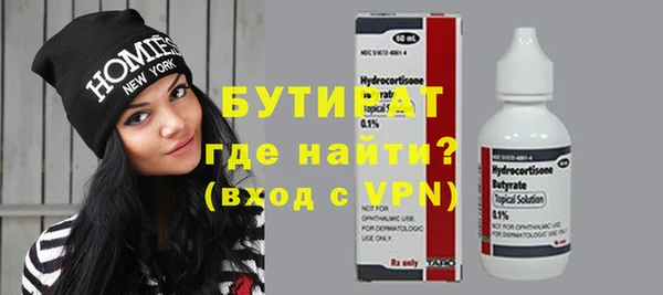 синтетический гашиш Лихославль