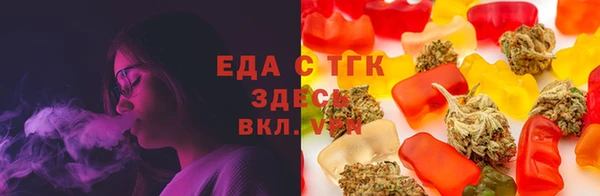 синтетический гашиш Лихославль