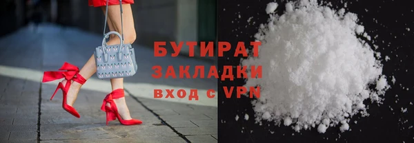 кокаин VHQ Липки