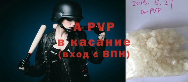 синтетический гашиш Лихославль
