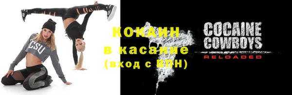 кокаин VHQ Липки