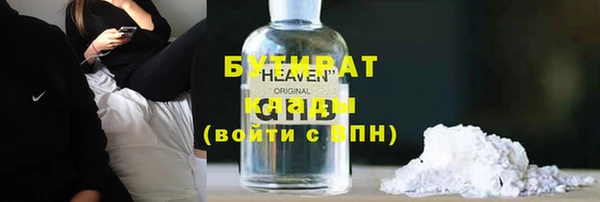 бошки Сясьстрой