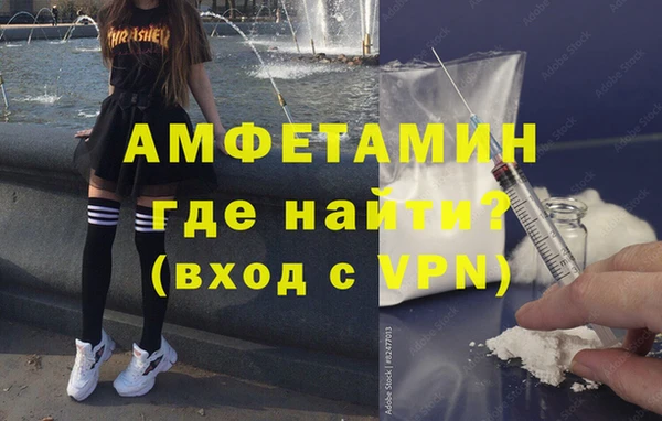 синтетический гашиш Лихославль