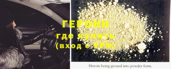 кокаин VHQ Липки