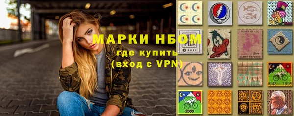 синтетический гашиш Лихославль