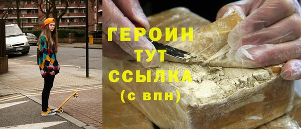 синтетический гашиш Лихославль