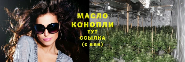 МДМА Лиски