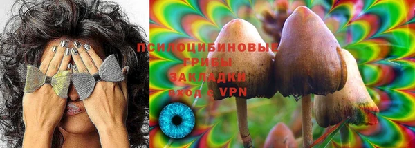 синтетический гашиш Лихославль