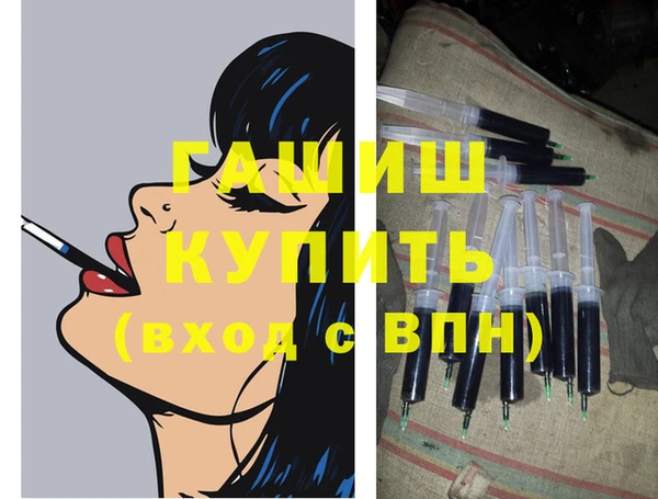 МДМА Лиски