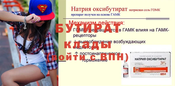 МДМА Лиски