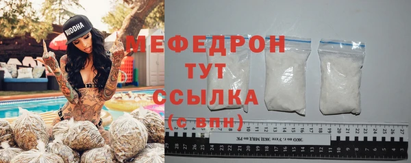 МДМА Лиски