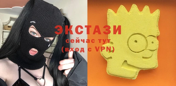 МДМА Лиски