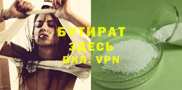 МДМА Лиски