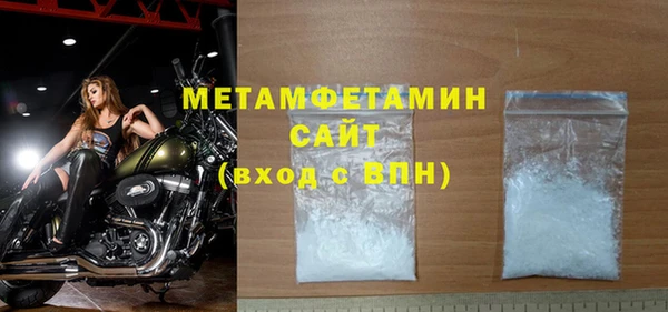 синтетический гашиш Лихославль