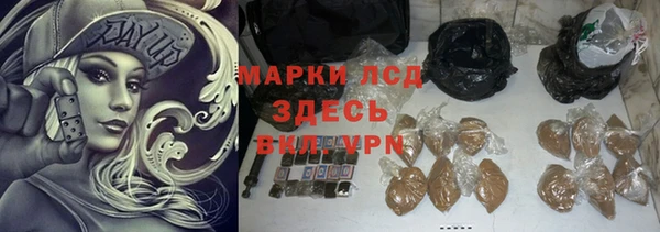 синтетический гашиш Лихославль