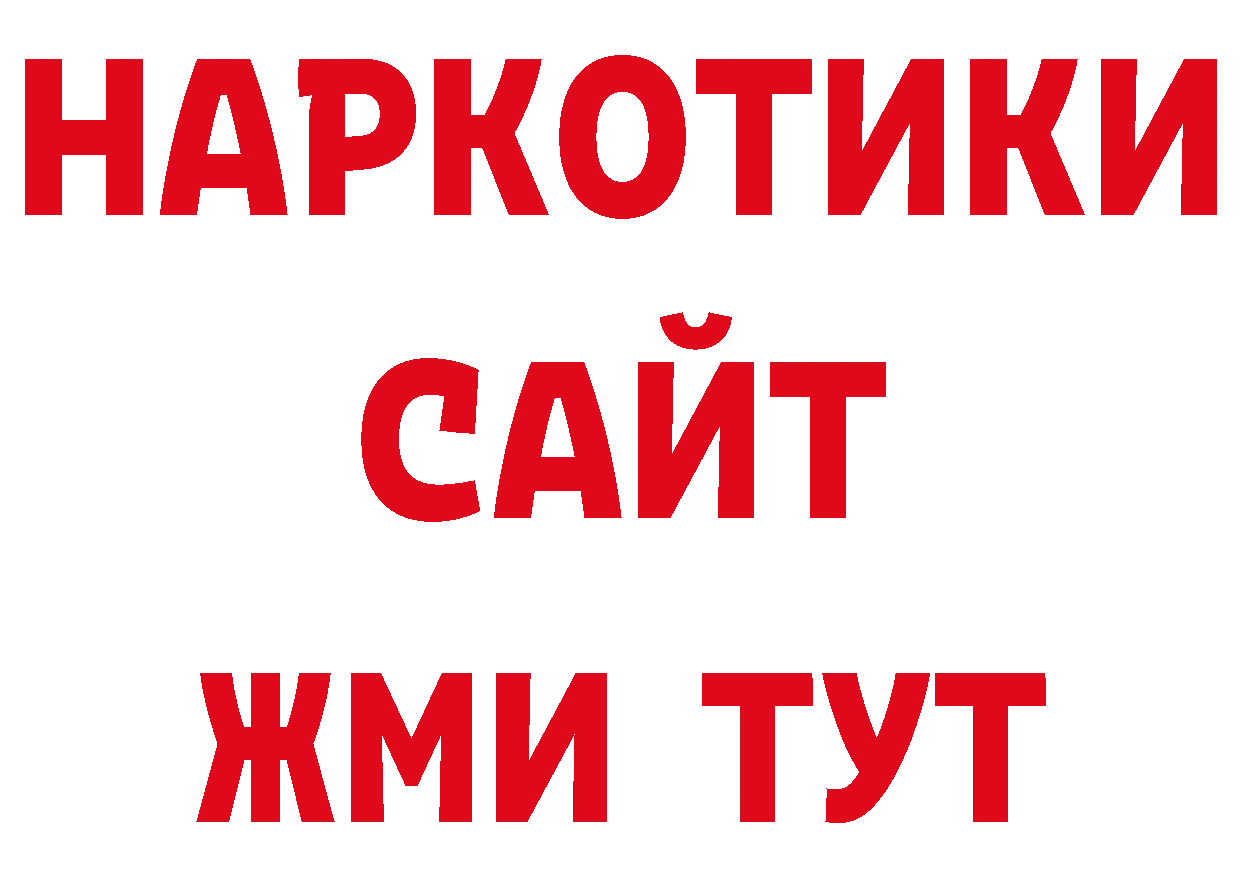 Codein Purple Drank ссылка дарк нет блэк спрут Алдан