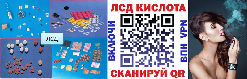ЛСД экстази ecstasy  Алдан 