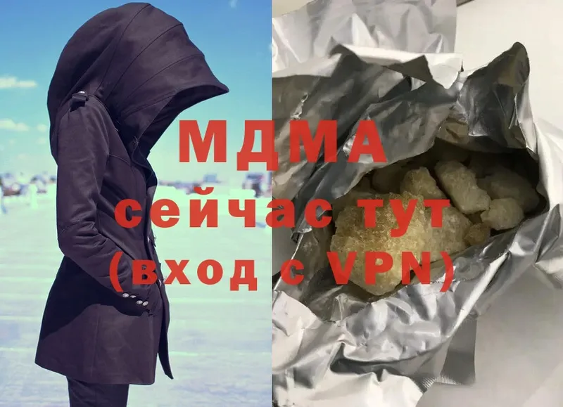 МДМА VHQ  Алдан 