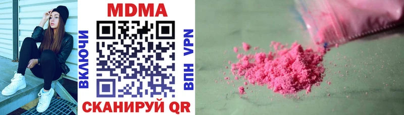 продажа наркотиков  Алдан  MDMA crystal 