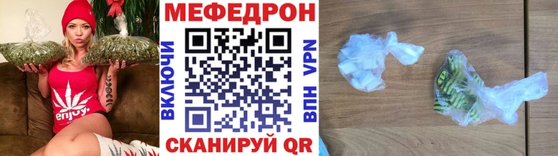 МЕФ  Алдан