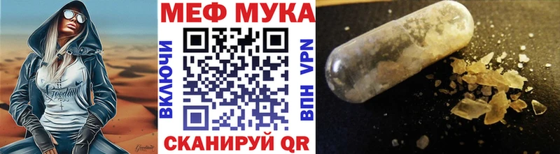 хочу наркоту  Алдан  Мефедрон мука 