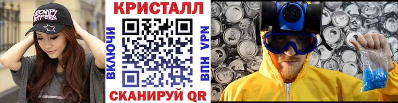 Метамфетамин винт  Алдан 