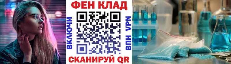 Первитин кристалл Алдан