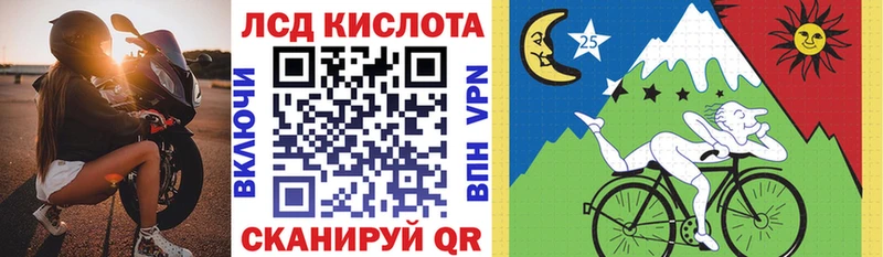 KRAKEN зеркало  Алдан  Наркотические марки 1,8мг 