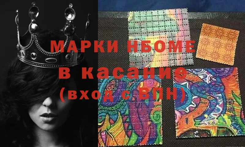 цены   Алдан  Наркотические марки 1,8мг 
