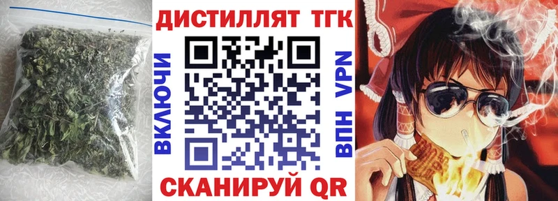 ТГК жижа  как найти наркотики  Алдан 